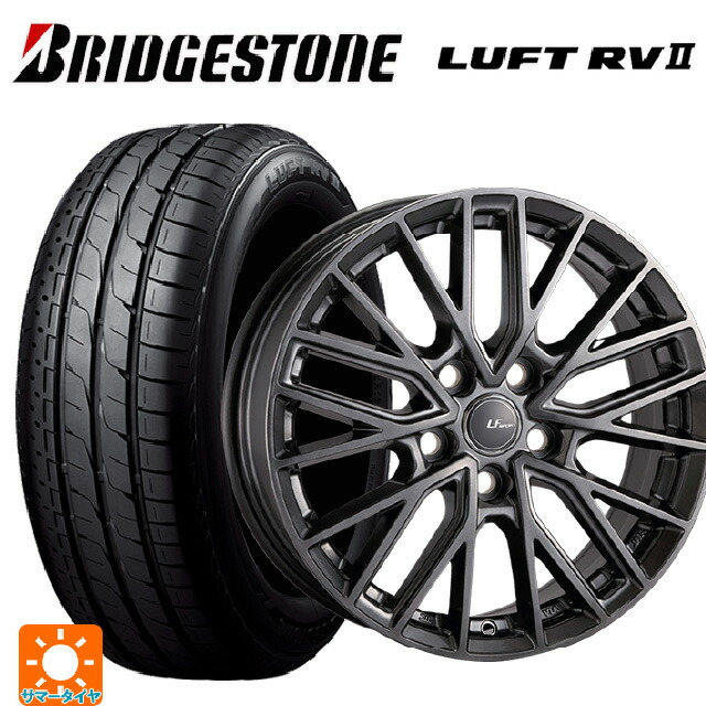 レクサス LBX(10系)用 225/55R18 98V ブリヂストン ルフトRV2(日本製) 正規品 # 阿部商会 ラ･ストラーダ LFスポーツ レヴ エレガントシルバー 新品サマータイヤホイール 4本セット
