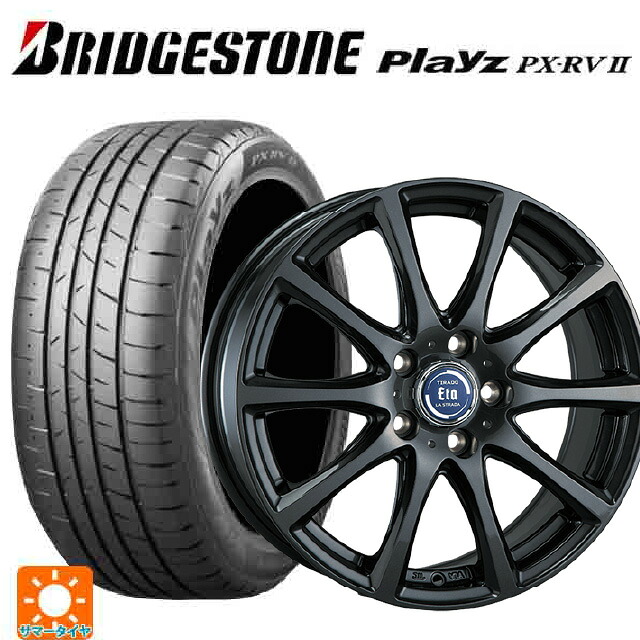 トヨタ アルファード(30系)用 225/60R17 99H ブリヂストン プレイズ PX-RV2 正規品 阿部商会 ラ･ストラーダ ティラード イータ グラファイト・グレー 新品サマータイヤホイール 4本セット