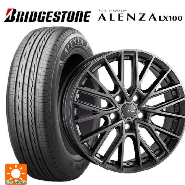 トヨタ クラウンスポーツ(36系)用 235/45R21 97W ブリヂストン アレンザLX100 正規品(数量限定) # 阿部商会 ラ･ストラーダ LFスポーツ レヴ エレガントシルバー 新品サマータイヤホイール 4本セット
