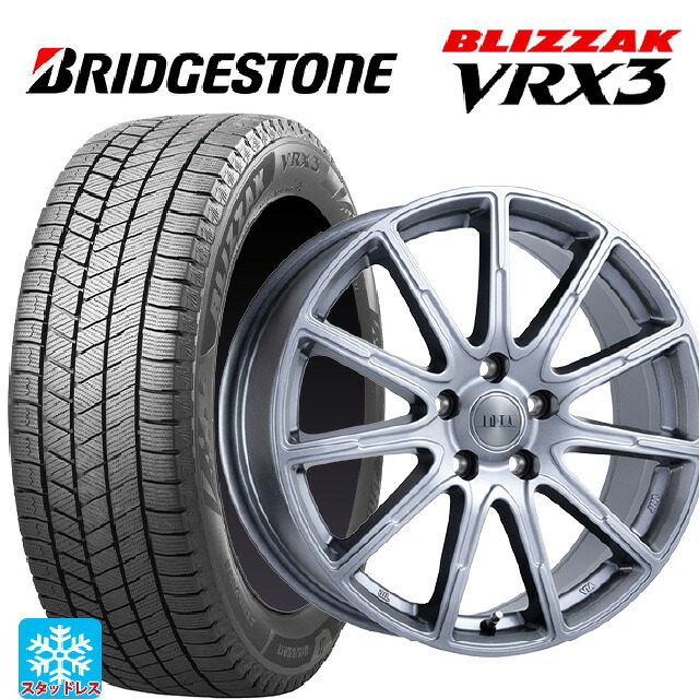 205/50R17 93Q XL ブリヂストン ブリザック VRX3 正規品 # 阿部商会 ラ･ストラーダ ティラード イオタ ハイライトシルバー 17-6.5J 国産車用 スタッドレスタイヤホイール4本セット｜タイヤホイール専門店コニシタイヤ