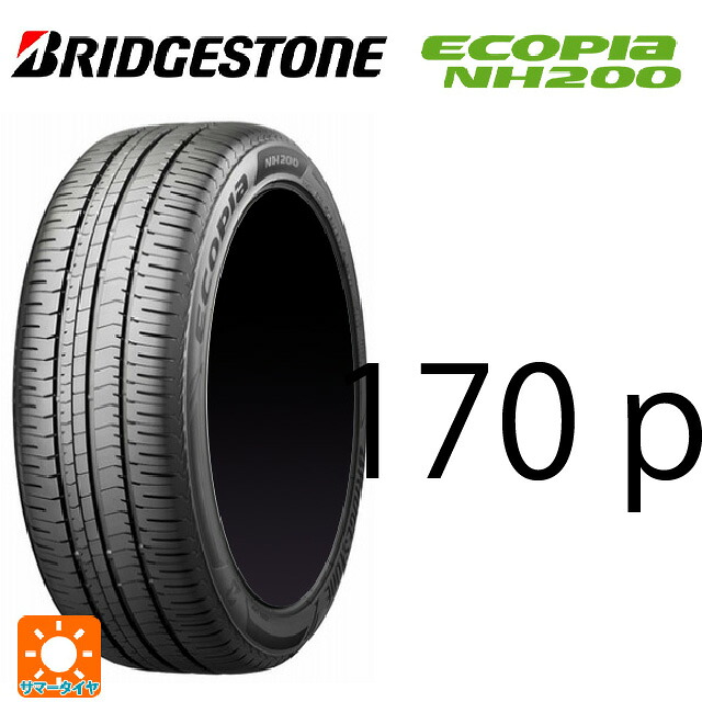 195/60R17 90H ブリヂストン エコピア NH200 正規品 阿部商会 ラ･ストラーダ ティラード イオタ ブラックポリッシュ 17-7J 国産車用 サマータイヤホイール4本セット
