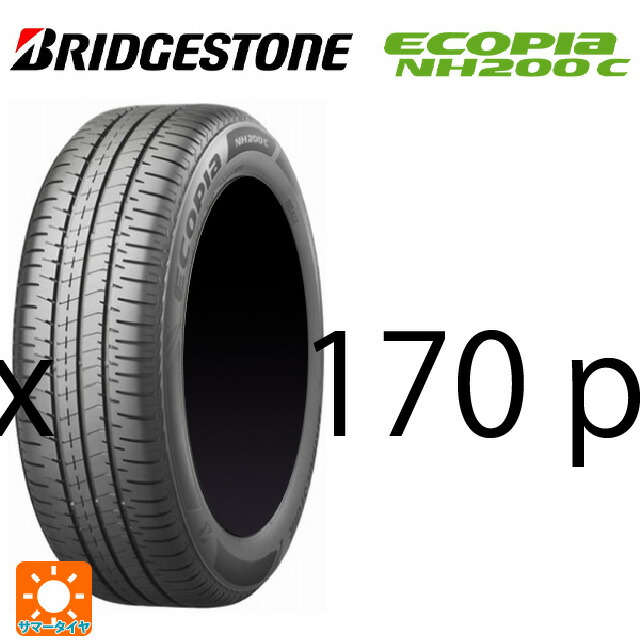 175/65R14 82S ブリヂストン エコピア NH200C 正規品 阿部商会 ラ･ストラーダ ティラード イオタ ブラックポリッシュ 14-5.5J 国産車用 サマータイヤホイール4本セット