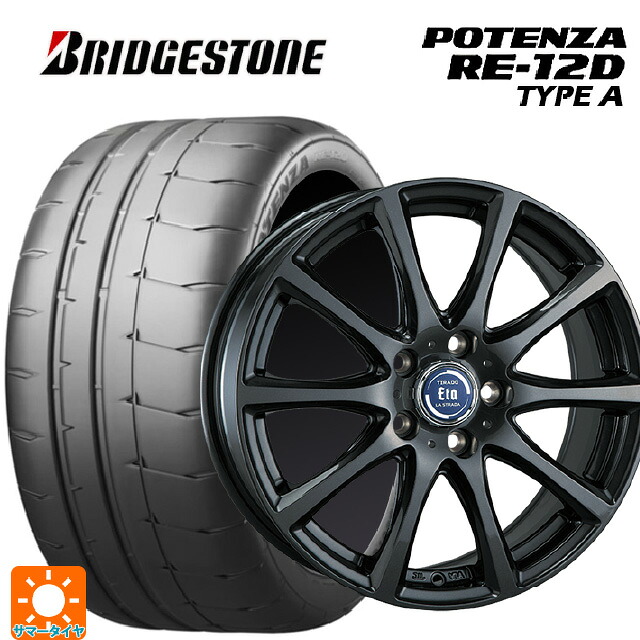 215/45R17 91V XL ブリヂストン ポテンザ RE12D タイプA 正規品 阿部商会 ラ･ストラーダ ティラード イータ グラファイト・グレー 17-7J 国産車用 サマータイヤホイール4本セット｜タイヤホイール専門店コニシタイヤ