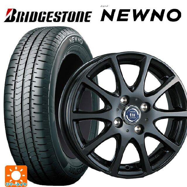 155/65R13 73S ブリヂストン ニューノ 正規品 # 阿部商会 ラ･ストラーダ ティラード イータ グラファイト・グレー 13-4J 国産車用 サマータイヤホイール4本セット｜タイヤホイール専門店コニシタイヤ 40,326円