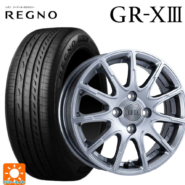 165/65R14 79S ブリヂストン レグノ GR-X3 正規品 阿部商会 ラ･ストラーダ ティラード イオタ ハイライトシルバー 14-5.5J 国産車用 サマータイヤホイール4本セット