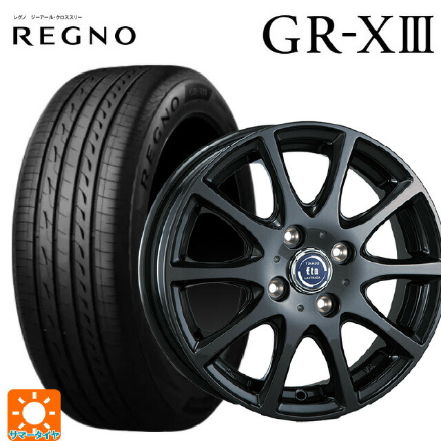 165/65R14 79S ブリヂストン レグノ GR-X3 正規品 阿部商会 ラ･ストラーダ ティラード イータ グラファイト・グレー 14-5.5J 国産車用 サマータイヤホイール4本セット｜タイヤホイール専門店コニシタイヤ