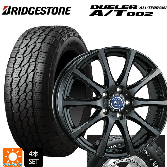 ミツビシ デリカD5(3DA系)用 215/70R16 100S ブリヂストン デューラー AT002 ホワイトレター 正規品 阿部商会 ラ･ストラーダ ティラード イータ グラファイト・グレー 新品サマータイヤホイール 4本セット 72,578円