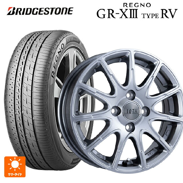 195/65R15 91H ブリヂストン レグノ GR-X3 タイプ RV 正規品 # 阿部商会 ラ･ストラーダ ティラード イオタ ハイライトシルバー 15-6J 国産車用 サマータイヤホイール4本セット