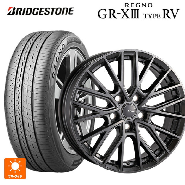 レクサス LBX(10系)用 225/55R18 102V XL ブリヂストン レグノ GR-X3 タイプ RV 正規品 阿部商会 ラ・ストラーダ LFスポーツ レヴ エレガントシルバー 新品サマータイヤホイール 4本セット|タイヤホイール専門店コニシタイヤ