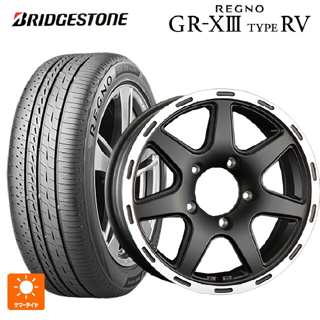 215/65R16 98H ブリヂストン レグノ GR-X3 タイプ RV 正規品 # 阿部商会 ラ･ストラーダ ティラードクロス マットブラックリムポリッシュ 16-5.5J 国産車用 サマータイヤホイール4本セット