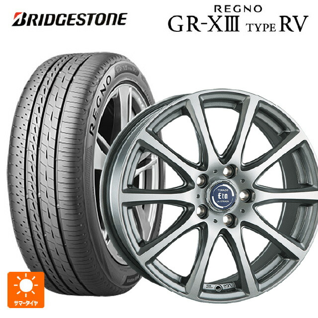 トヨタ カローラ スポーツ(210系)用 205/55R16 91V ブリヂストン レグノ GR-X3 タイプ RV 正規品 # 阿部商会 ラ･ストラーダ ティラード イータ ハイライトシルバー 新品サマータイヤホイール 4本セット