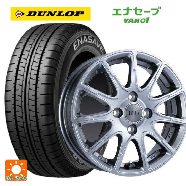 トヨタ プロボックス(160系)用 175/80R14 99/98N ダンロップ エナセーブ VAN01 阿部商会 ラ･ストラーダ ティラード イオタ ハイライトシルバー 新品サマータイヤホイール 4本セット