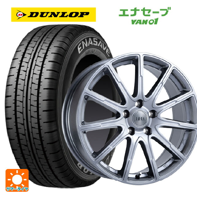165/80R14 97/95N ダンロップ エナセーブ VAN01 阿部商会 ラ・ストラーダ ティラード イオタ ハイライトシルバー 14-5J 国産車用 サマータイヤホイール4本セット