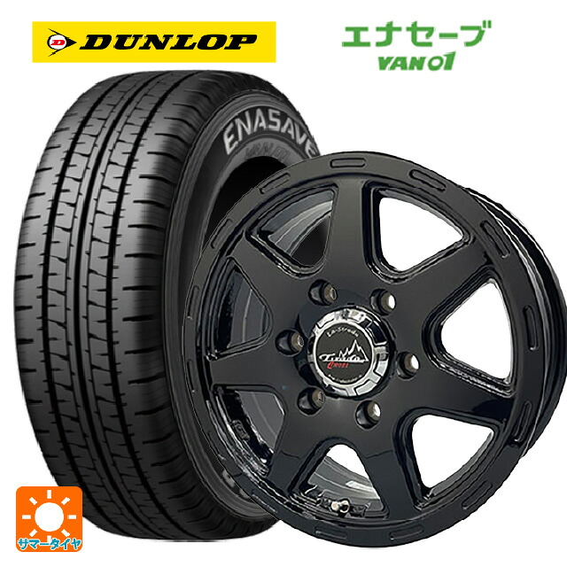 195/80R15 107/105N ダンロップ エナセーブ VAN01 # 阿部商会 ラ･ストラーダ ティラードクロス グロスブラック 15-6J 国産車用 サマータイヤホイール4本セット｜タイヤホイール専門店コニシタイヤ