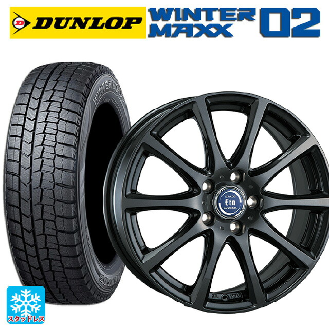 ニッサン セレナ(C28)用 205/65R16 95Q ダンロップ ウィンターマックス 02(WM02) 阿部商会 ラ･ストラーダ ティラード イータ グラファイト・グレー 新品スタッドレスタイヤホイール 4本セット