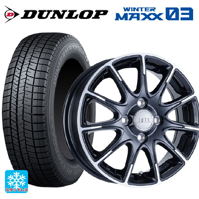175/65R15 88Q XL ダンロップ ウィンターマックス 03(WM03) 阿部商会 ラ･ストラーダ ティラード イオタ ブラックポリッシュ 15-5.5J 国産車用 スタッドレスタイヤホイール4本セット