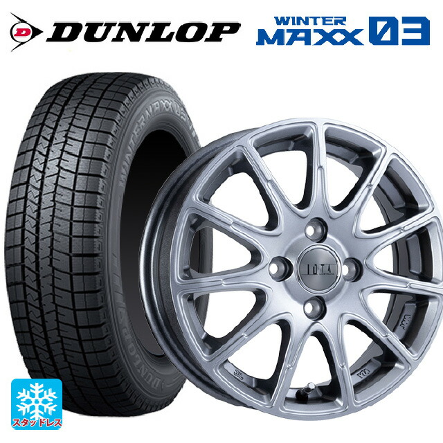 185/70R14 88Q ダンロップ ウィンターマックス 03(WM03) 阿部商会 ラ・ストラーダ ティラード イオタ ハイライトシルバー 14-5.5J 国産車用 スタッドレスタイヤホイール4本セット|タイヤホイール専門店コニシタイヤ
