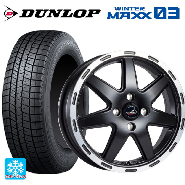 155/65R14 75Q ダンロップ ウィンターマックス 03(WM03) 阿部商会 ラ･ストラーダ ティラードクロス マットブラックリムポリッシュ 14-4.5J 国産車用 スタッドレスタイヤホイール4本セット
