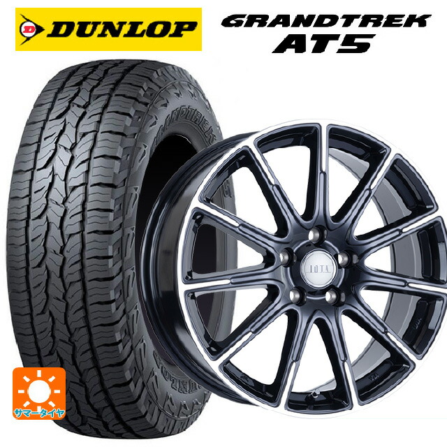 ホンダ ZR-V(RZ4)用 215/60R17 100H ダンロップ グラントレックAT5 ブラックレター 阿部商会 ラ･ストラーダ ティラード イオタ ブラックポリッシュ 新品サマータイヤホイール 4本セット
