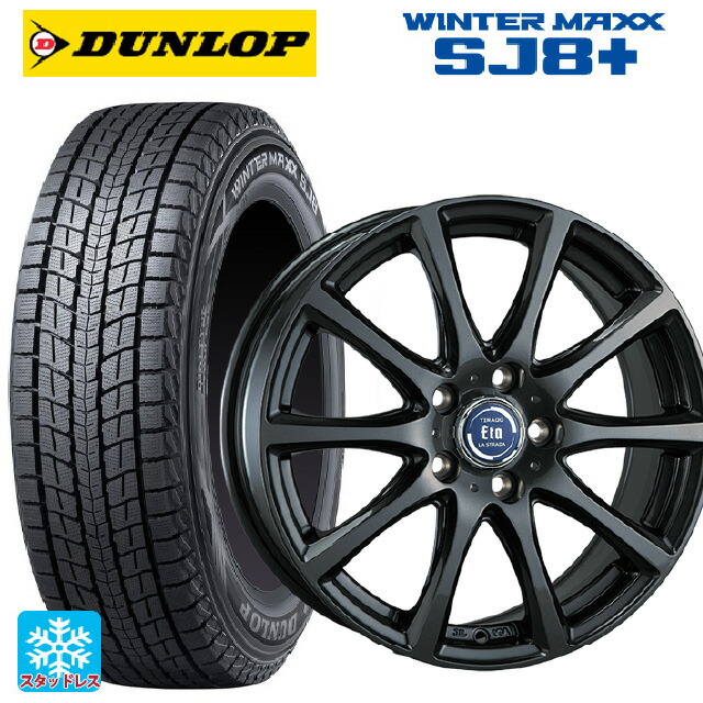 ホンダ ZR-V(RZ4)用 215/60R17 96Q ダンロップ ウィンターマックス SJ8+ # 阿部商会 ラ･ストラーダ ティラード イータ グラファイト・グレー 新品スタッドレスタイヤホイール 4本セット