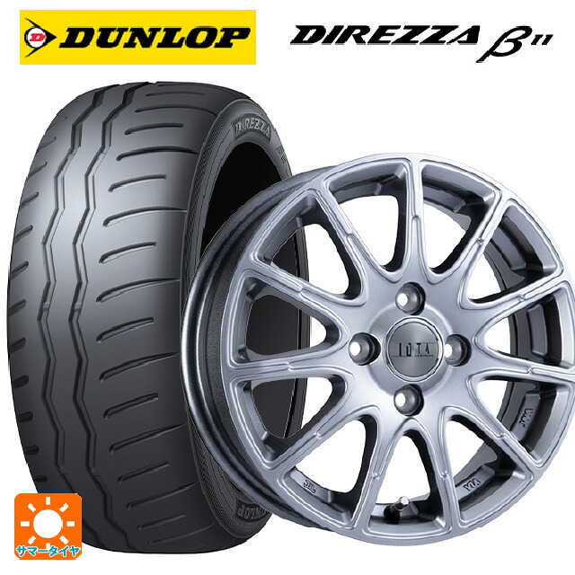 205/50R16 91V XL ダンロップ ディレッツァβ11(B11) 阿部商会 ラ・ストラーダ ティラード イオタ ハイライトシルバー 16-6J 国産車用 サマータイヤホイール4本セット|タイヤホイール専門店コニシタイヤ