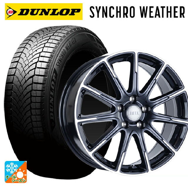 225/65R17 106H XL ダンロップ シンクロウェザー # 阿部商会 ラ･ストラーダ ティラード イオタ ブラックポリッシュ 17-6.5J 国産車用 オールシーズンタイヤホイール4本セット