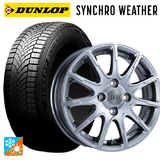 スズキ ハスラー(MR52/92S)用 165/65R15 81H ダンロップ シンクロウェザー # 阿部商会 ラ･ストラーダ ティラード イオタ ハイライトシルバー 新品オールシーズンタイヤホイール 4本セット