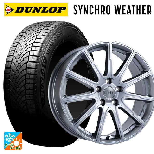 215/45R18 89W ダンロップ シンクロウェザー 阿部商会 ラ・ストラーダ ティラード イオタ ハイライトシルバー 18-7J 国産車用 オールシーズンタイヤホイール4本セット|タイヤホイール専門店コニシタイヤ