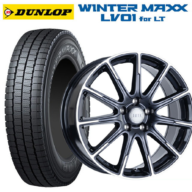 165/80R14 97/95N ダンロップ ウィンターマックス LV01 for VAN 阿部商会 ラ・ストラーダ ティラード イオタ ブラックポリッシュ 14-5J 国産車用 スタッドレスタイヤホイール4本セット|タイヤホイール専門店コニシタイヤ