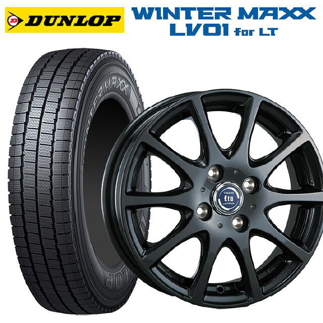 トヨタ プロボックス(160系)用 175/80R14 99/98N ダンロップ ウィンターマックス LV01 for VAN 阿部商会 ラ･ストラーダ ティラード イータ グラファイト・グレー 新品スタッドレスタイヤホイール 4本セット