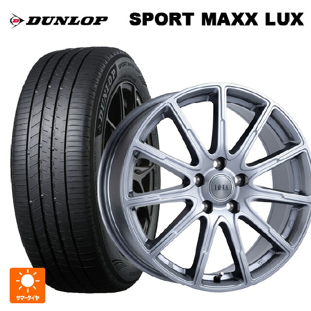 225/45R18 95W XL ダンロップ スポーツ マックス ラックス 阿部商会 ラ･ストラーダ ティラード イオタ ハイライトシルバー 18-7.5J 国産車用 サマータイヤホイール4本セット