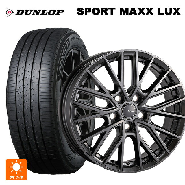 トヨタ クラウンクロスオーバー(35系)用 225/60R18 100H ダンロップ スポーツ マックス ラックス 阿部商会 ラ･ストラーダ LFスポーツ レヴ エレガントシルバー 新品サマータイヤホイール 4本セット｜タイヤホイール専門店コニシタイヤ