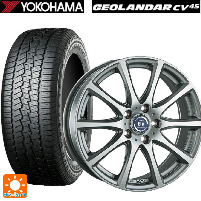 ミツビシ デリカD5(3DA系)用 225/60R18 100H ヨコハマ ジオランダー CV G058 正規品 阿部商会 ラ･ストラーダ ティラード イータ ハイライトシルバー 新品サマータイヤホイール 4本セット