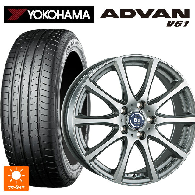 ミツビシ アウトランダー(5LA GNOW)用 235/60R18 103V ヨコハマ アドバン V61 正規品 阿部商会 ラ･ストラーダ ティラード イータ ハイライトシルバー 新品サマータイヤホイール 4本セット