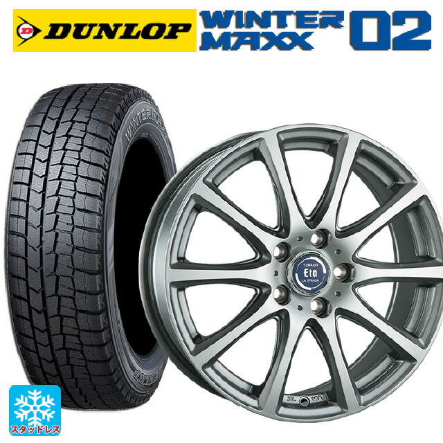 ニッサン セレナ(C28)用 205/65R16 95Q ダンロップ ウィンターマックス 02(WM02) 阿部商会 ラ･ストラーダ ティラード イータ ハイライトシルバー 新品スタッドレスタイヤホイール 4本セット