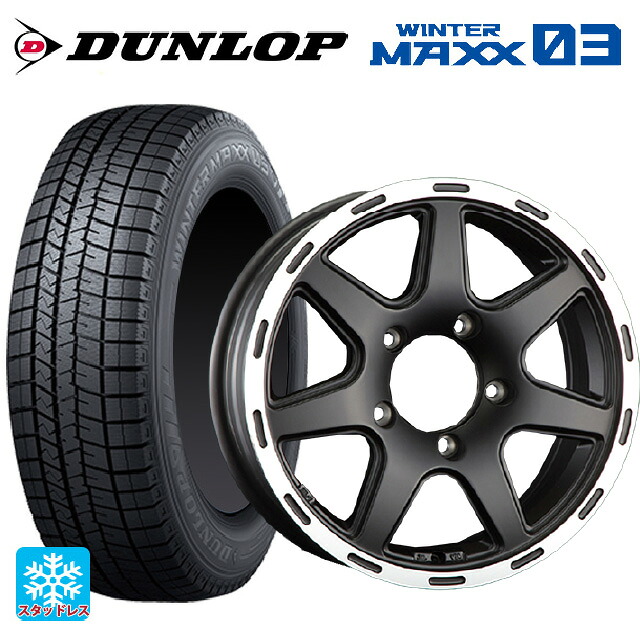スズキ ジムニー(64系)用 215/70R16 100Q ダンロップ ウィンターマックス 03(WM03) 阿部商会 ラ･ストラーダ ティラードクロス マットブラックリムポリッシュ 新品スタッドレスタイヤホイール 4本セット