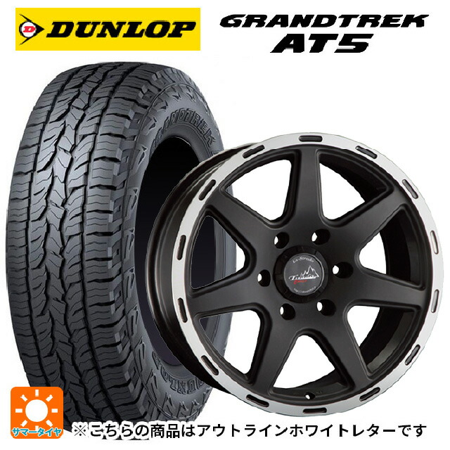 トヨタ ハイラックス(120系)用 275/65R17 115T ダンロップ グラントレックAT5 ホワイトレター 阿部商会 ラ･ストラーダ ティラードクロス マットブラックリムポリッシュ 新品サマータイヤホイール 4本セット