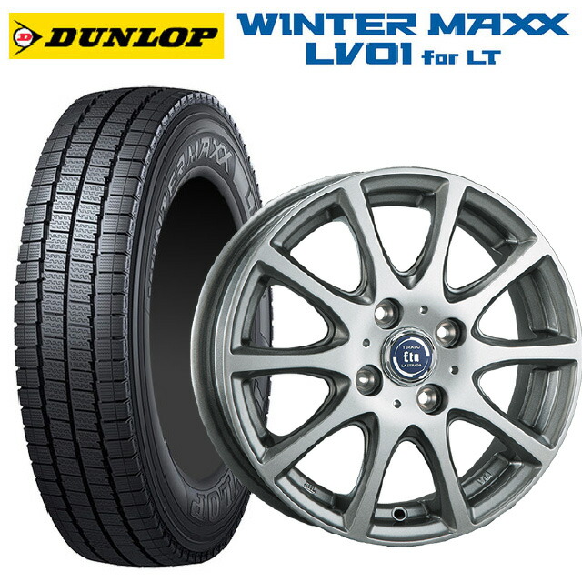 楽天市場】【タイヤ交換対象】ホンダ N VAN e: JJ3用 スタッドレス