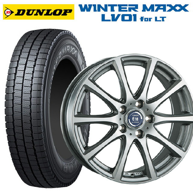 165/80R14 97/95N ダンロップ ウィンターマックス LV01 for VAN 阿部商会 ラ･ストラーダ ティラード イータ ハイライトシルバー 14-5J 国産車用 スタッドレスタイヤホイール4本セット