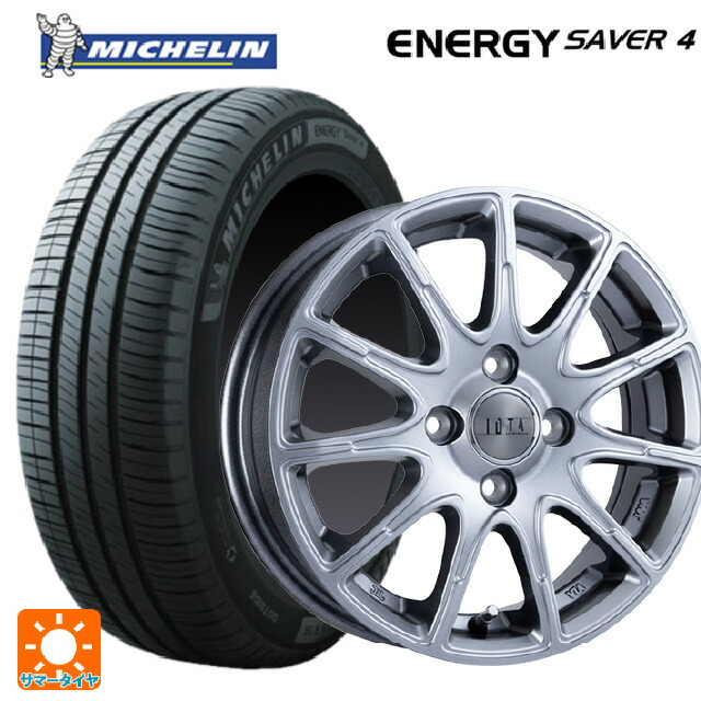 165/65R14 83H XL ミシュラン 正規品 エナジーセイバー4 阿部商会 ラ･ストラーダ ティラード イオタ ハイライトシルバー 14-5J 国産車用 サマータイヤホイール4本セット