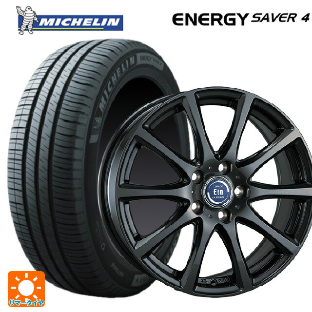 スズキ スイフトスポーツ(ZC33S)用 195/50R16 88V XL ミシュラン 正規品 エナジーセイバー4 阿部商会 ラ･ストラーダ ティラード イータ グラファイト・グレー 新品サマータイヤホイール 4本セット