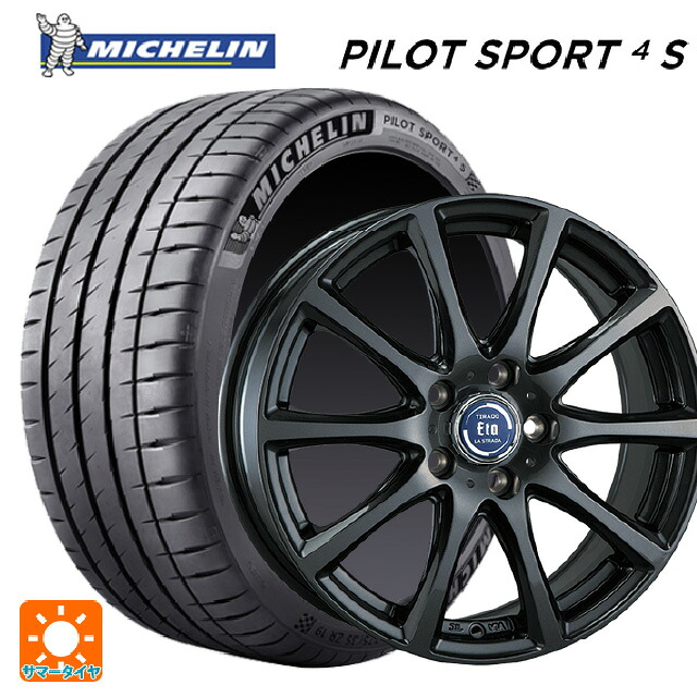 スバル WRX S4(VBH)用 245/40R18 97Y XL ミシュラン 正規品 パイロットスポーツ4S 阿部商会 ラ･ストラーダ ティラード イータ グラファイト・グレー 新品サマータイヤホイール 4本セット