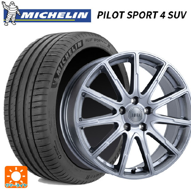 235/65R18 110H XL ミシュラン 正規品 パイロットスポーツ4SUV 阿部商会 ラ・ストラーダ ティラード イオタ ハイライトシルバー 18-7.5J 国産車用 サマータイヤホイール4本セット|タイヤホイール専門店コニシタイヤ