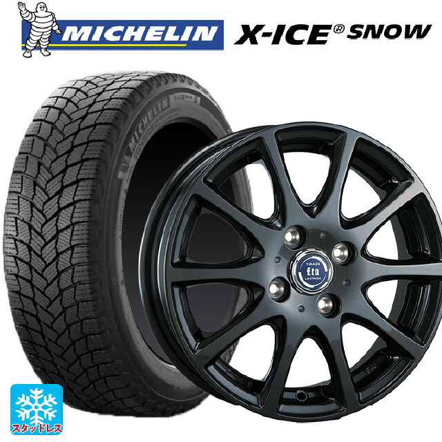 195/65R15 95T XL ミシュラン エックスアイス スノー 正規品 阿部商会 ラ･ストラーダ ティラード イータ グラファイト・グレー 15-6J 国産車用 スタッドレスタイヤホイール4本セット