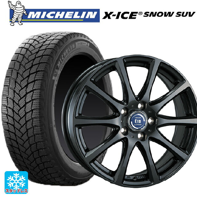 2024年製 225/65R17 106T XL ミシュラン 正規品 エックスアイス スノー SUV 阿部商会 ラ･ストラーダ ティラード イータ グラファイト・グレー 17-7J 国産車用 スタッドレスタイヤホイール4本セット｜タイヤホイール専門店コニシタイヤ