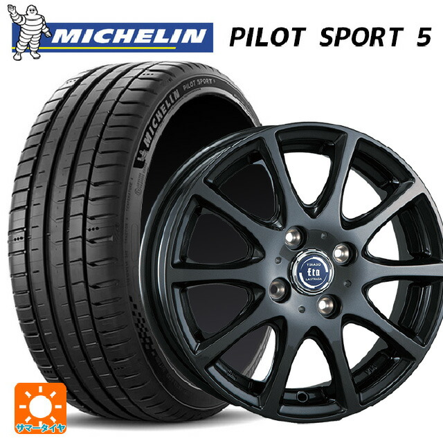 205/50R16 87W ミシュラン 正規品 パイロットスポーツ5 阿部商会 ラ･ストラーダ ティラード イータ グラファイト・グレー 16-6J 国産車用 サマータイヤホイール4本セット
