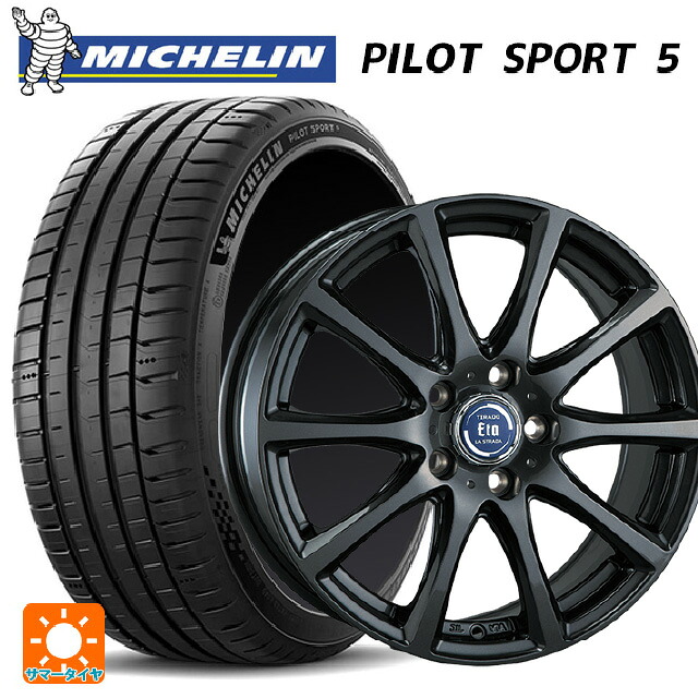 スバル WRX S4(VBH)用 245/40R18 97Y XL ミシュラン 正規品 パイロットスポーツ5 阿部商会 ラ･ストラーダ ティラード イータ グラファイト・グレー 新品サマータイヤホイール 4本セット