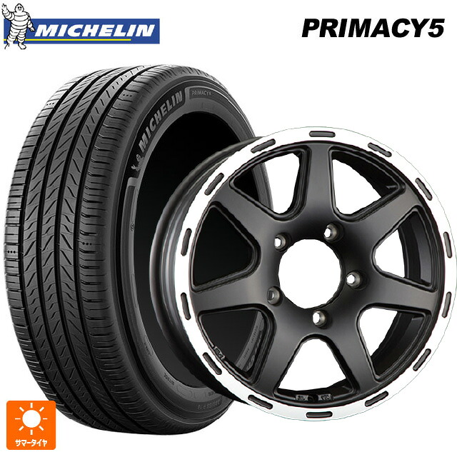215/65R16 102V XL ミシュラン プライマシー5 正規品 阿部商会 ラ･ストラーダ ティラードクロス マットブラックリムポリッシュ 16-5.5J 国産車用 サマータイヤホイール4本セット