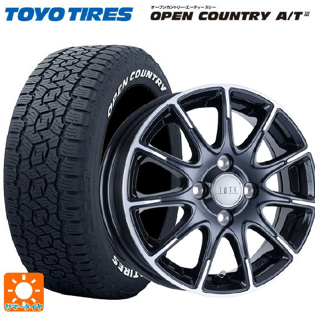 トヨタ プロボックス(160系)用 165/80R14 97/95N トーヨー オープンカントリー AT3 ホワイトレター 阿部商会 ラ・ストラーダ ティラード イオタ ブラックポリッシュ 新品サマータイヤホイール 4本セット