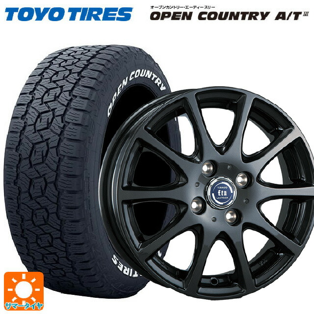 トヨタ サクシード(160系)用 165/80R14 97/95N トーヨー オープンカントリー AT3 ホワイトレター 阿部商会 ラ･ストラーダ ティラード イータ グラファイト・グレー 新品サマータイヤホイール 4本セット